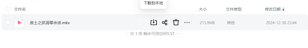解压教程 希望你们都看一下