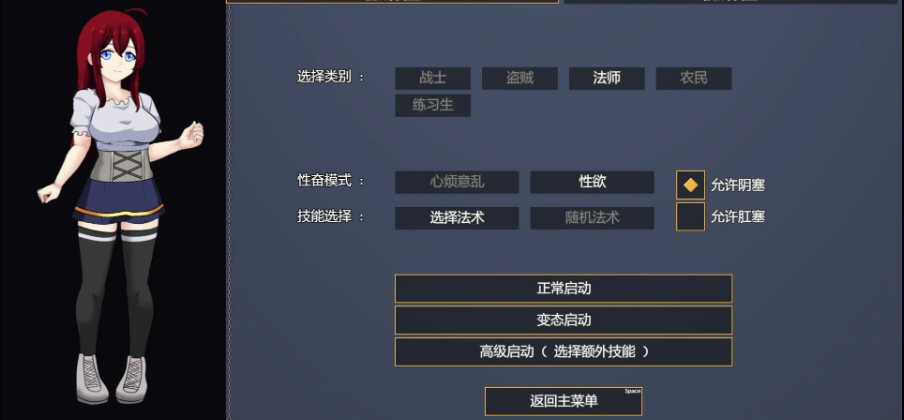 【日式RPG/中文】Kinky Dungeon v5.4 官中测试版