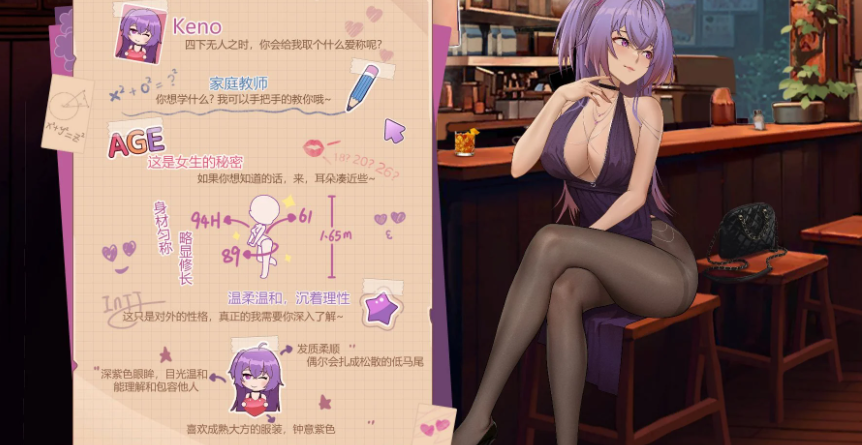 【连连看SLG/中文】合约女友的一日体验凯洛与嘉米 官中步兵版