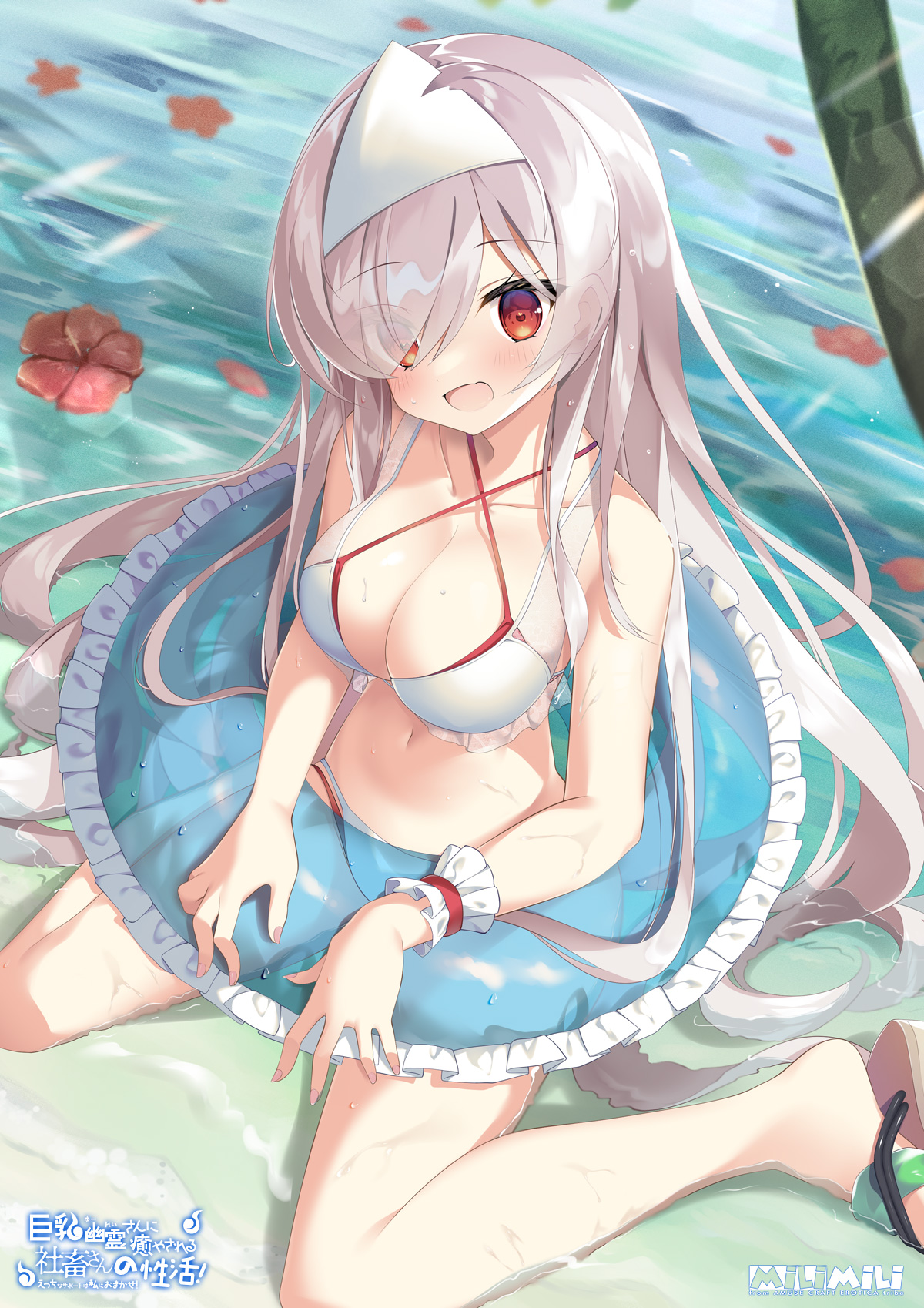 【PC硬盘】巨乳幽灵尽情抚慰苦逼打工人的性活！～色情的辅佐通通交给我吧～／巨乳幽霊さんに癒やされる社畜さんの性活！～えっちなサポートは私におまかせ！