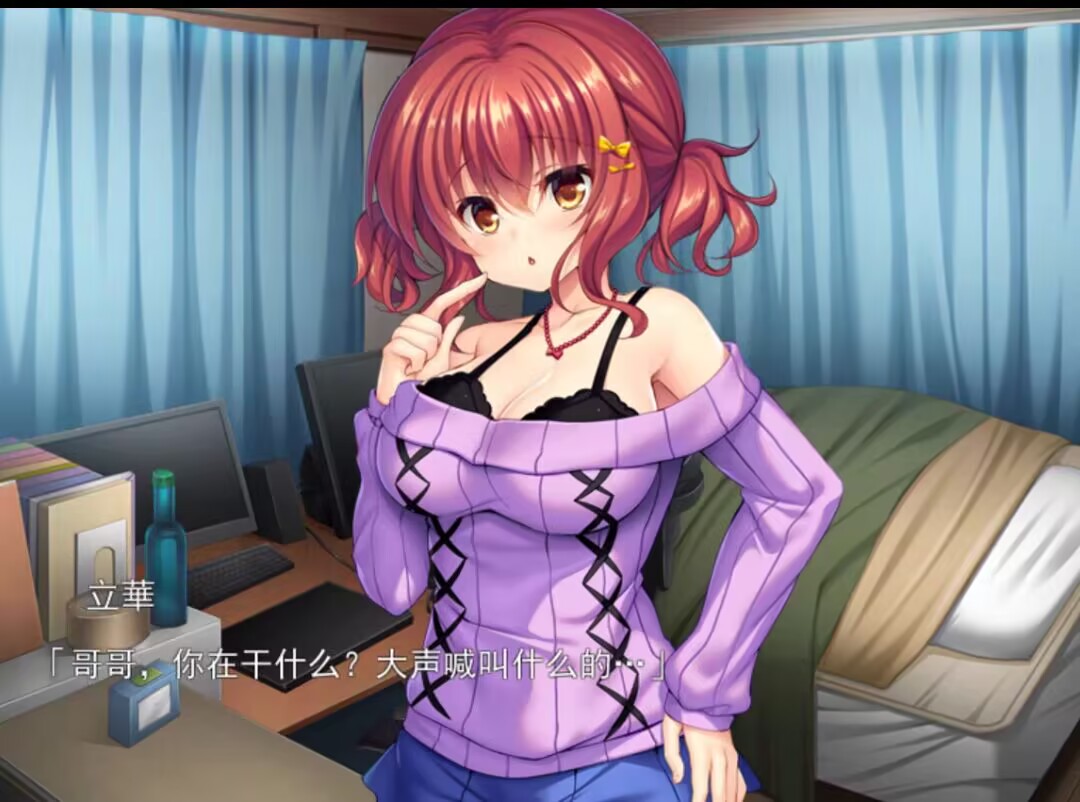 【PC krkr模拟器 ADV 汉化 妹妹 】哥哥的性癖，我会帮你找到的