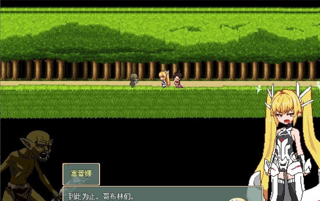 【PC/RPG】Violated Princess