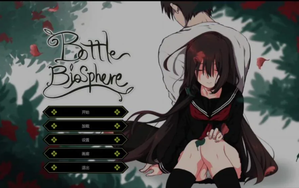 【安卓/无限金币/强烈推荐】与家出少女的生活