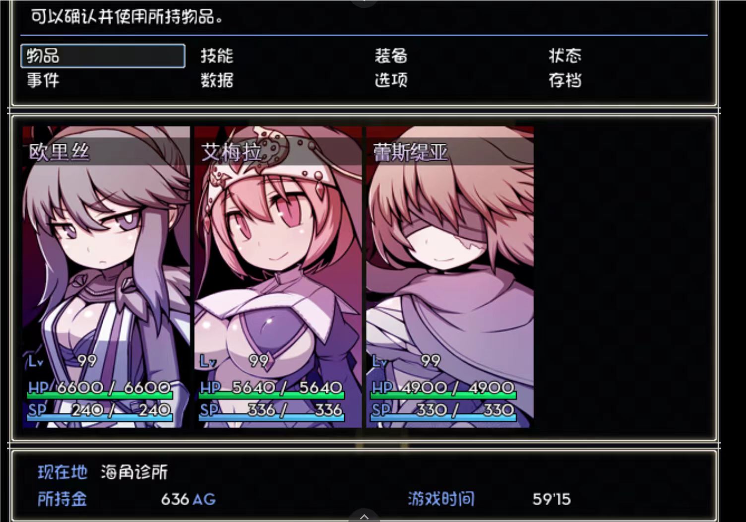 【安卓/神作RPG】废土之旅 聚落