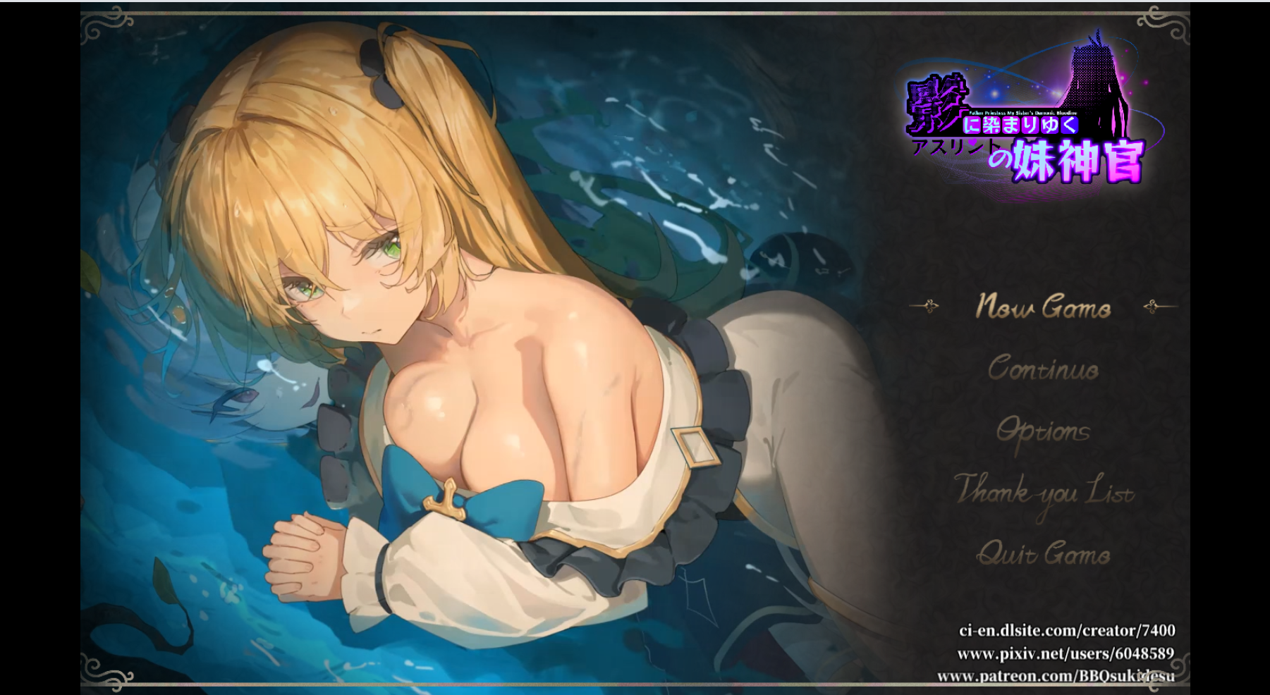 【日式RPG/中文/CV】影色渐染~阿斯林顿的妹神官 v0.31 官中步兵版