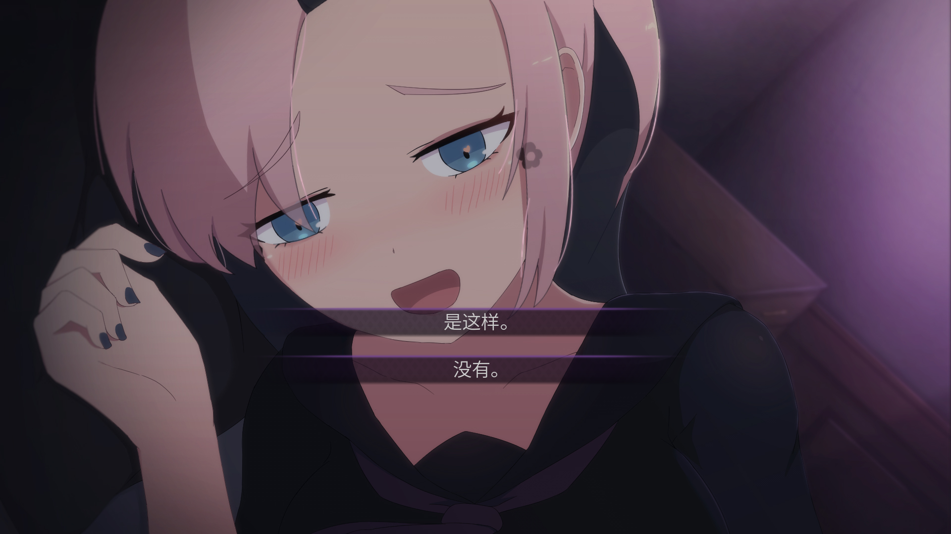 【pc】死神不可能这么可爱