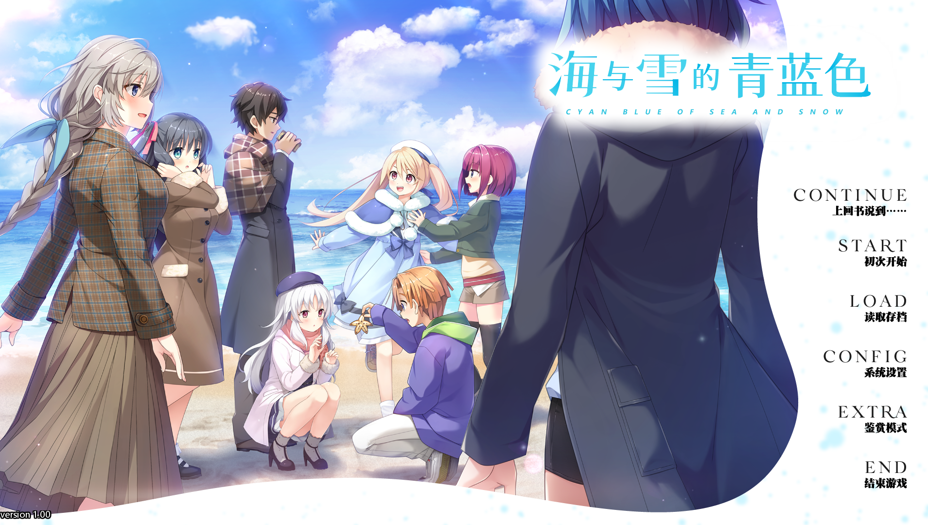 【pc krkr ty】海与雪的青蓝色