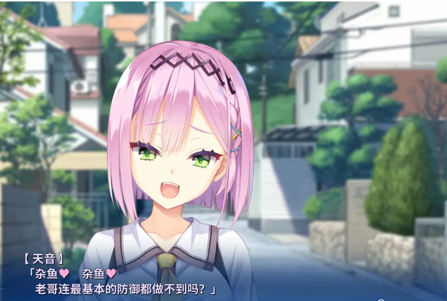 【安卓直装】天使纷扰