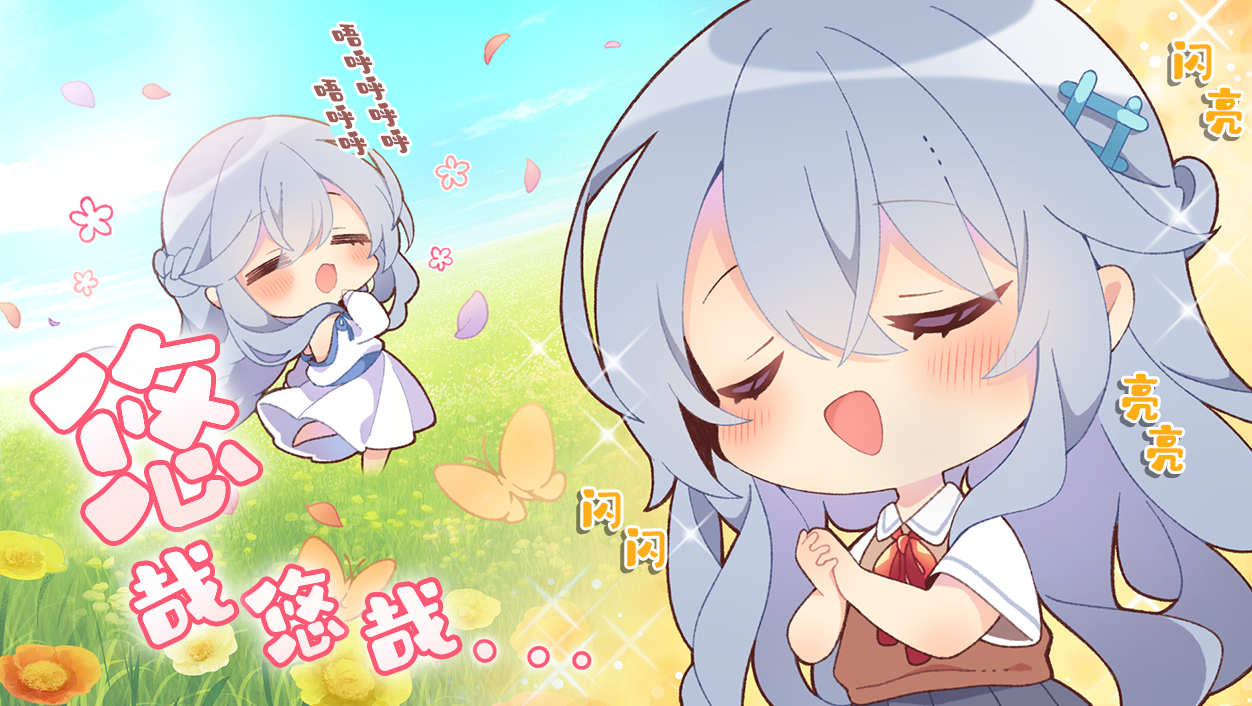 【pc】飞鸟会长不肯认输