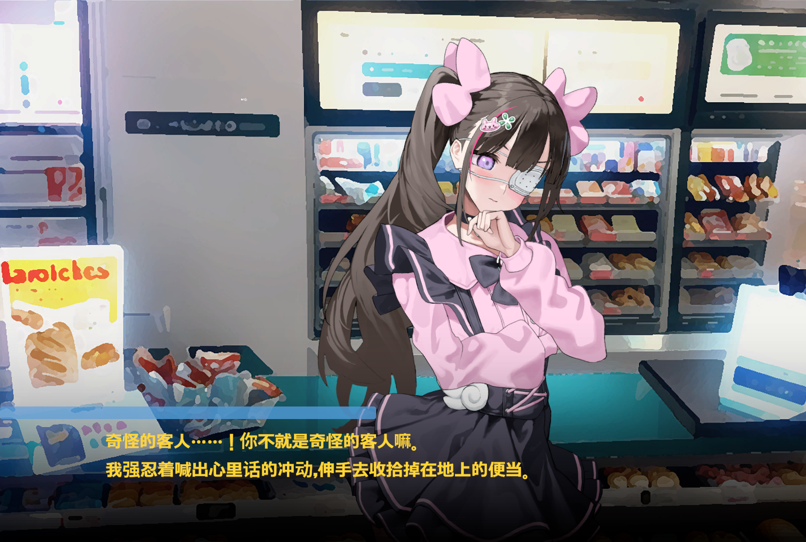 【pc 日式slg】我的天啊！一个胸部丰满的女人正在主动引诱我！