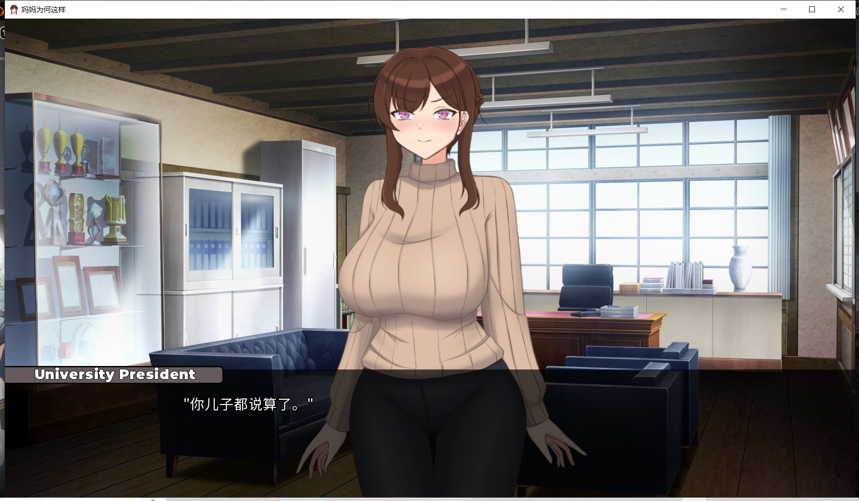 【pc+安卓 slg】He Maid Her Fall