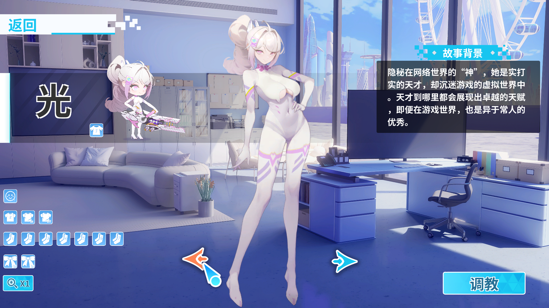 【pc slg 全动态】幻欲游乐园2