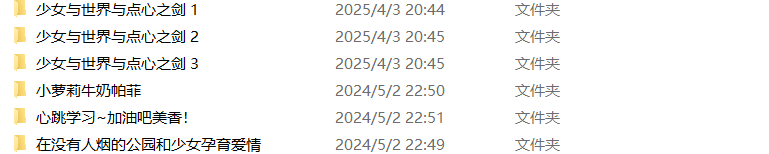 【pc+krkr/ADV】私立樱桃社汉化合集