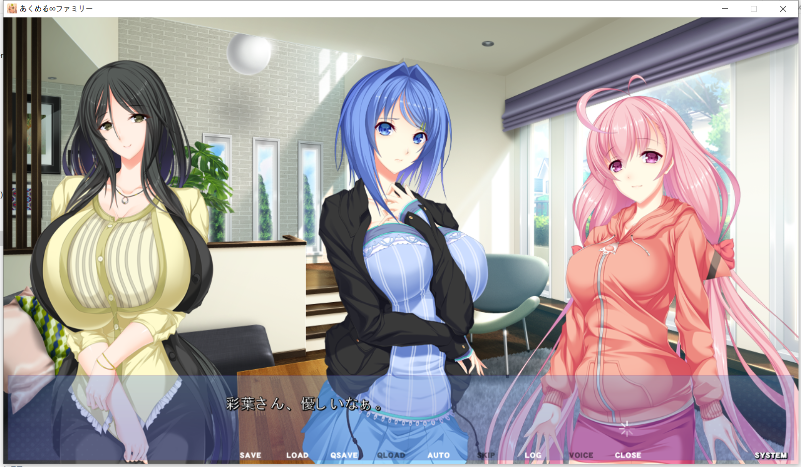 【pc 竹子社 拔作】あくめる∞ファミリー Hな家族のアクメループロワイヤル！！