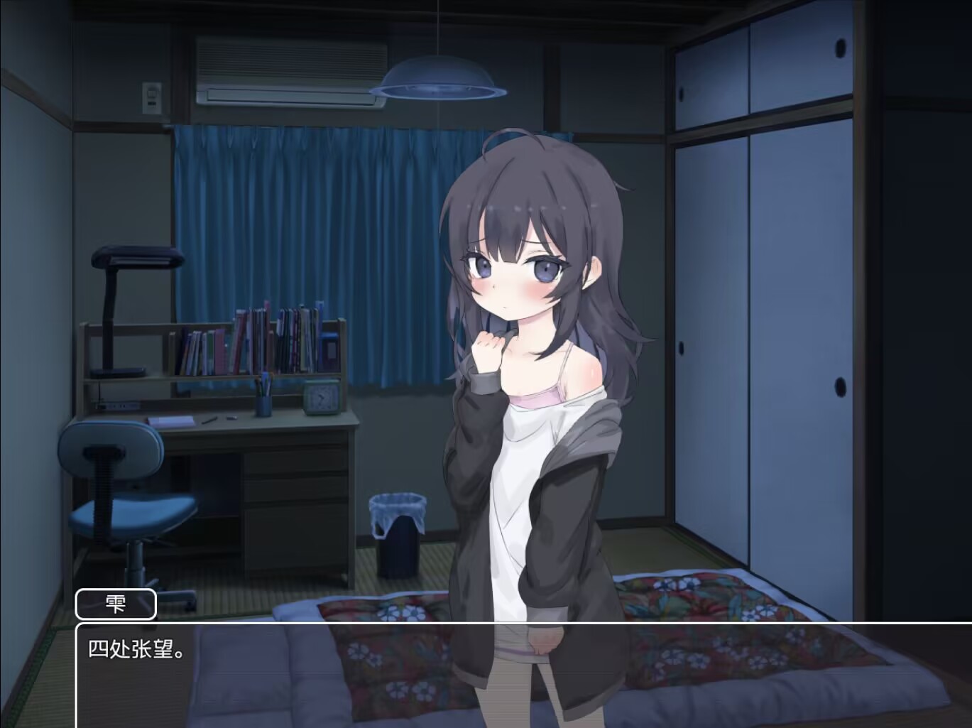 【安卓直装】幸福宅女的养成方法