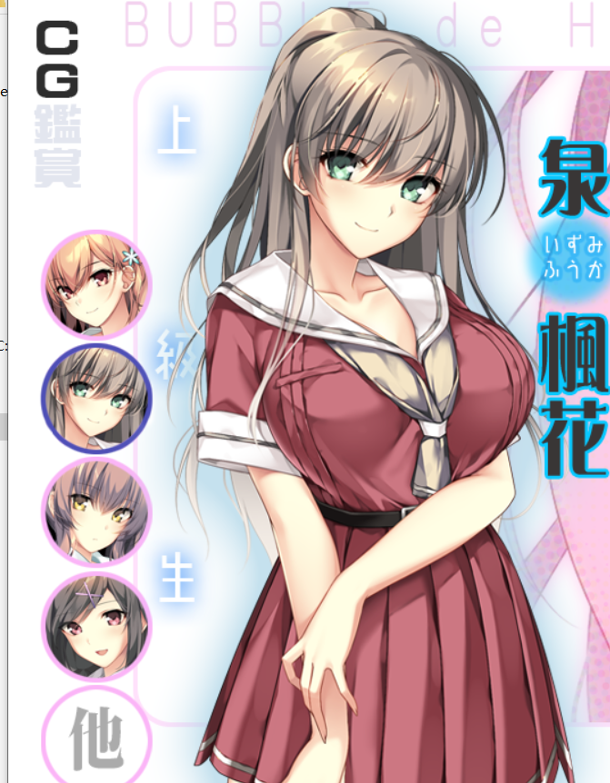 【pc 竹子社 拔作】ハウスde〇〇〇