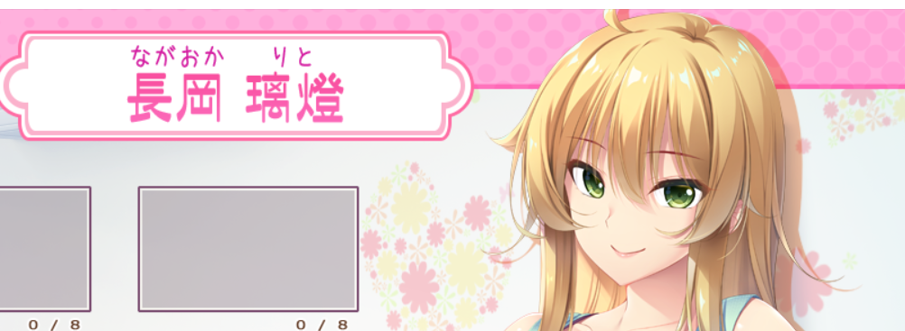 【pc 竹子社 拔作】ねぇねぇ姉