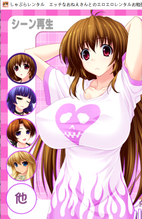 【pc 竹子社 拔作】レンタルお勉強