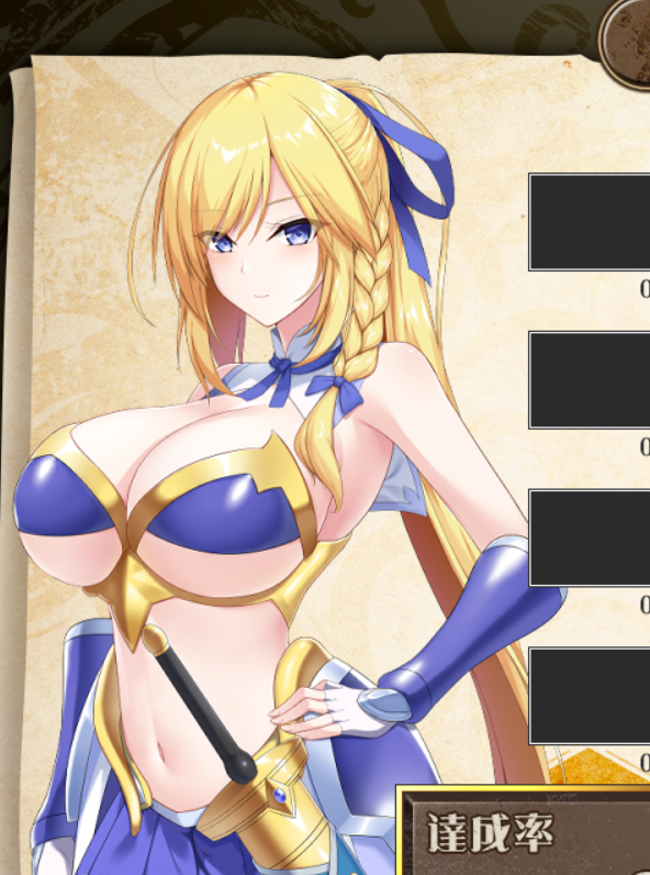 【pc 竹子社 拔作】异世界按摩