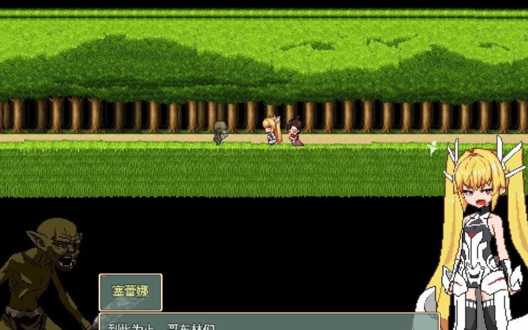 【PC/RPG】Violated Princess