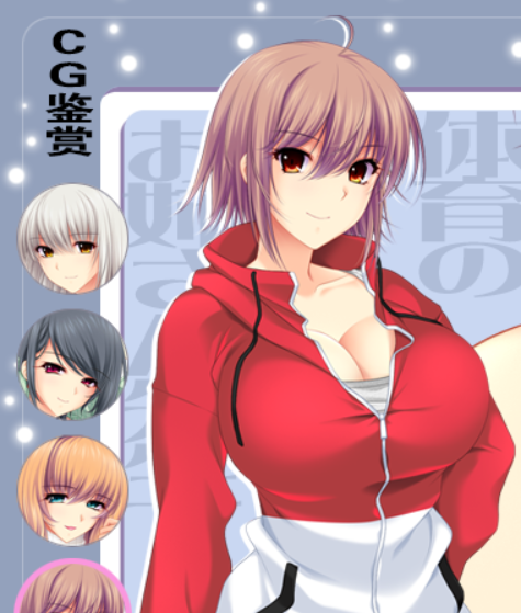 【pc 竹子社 拔作】お姉さん先生