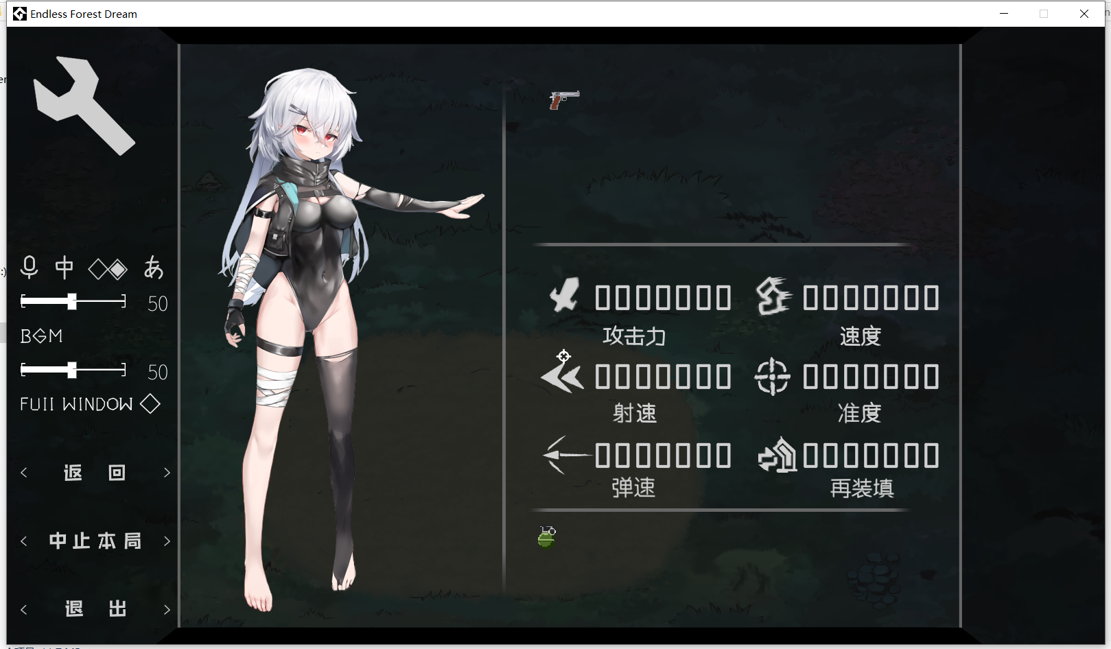 【pc slg 肉鸽】森海幻梦