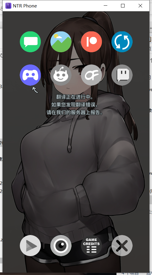 【pc+安卓 slg】ntr电话