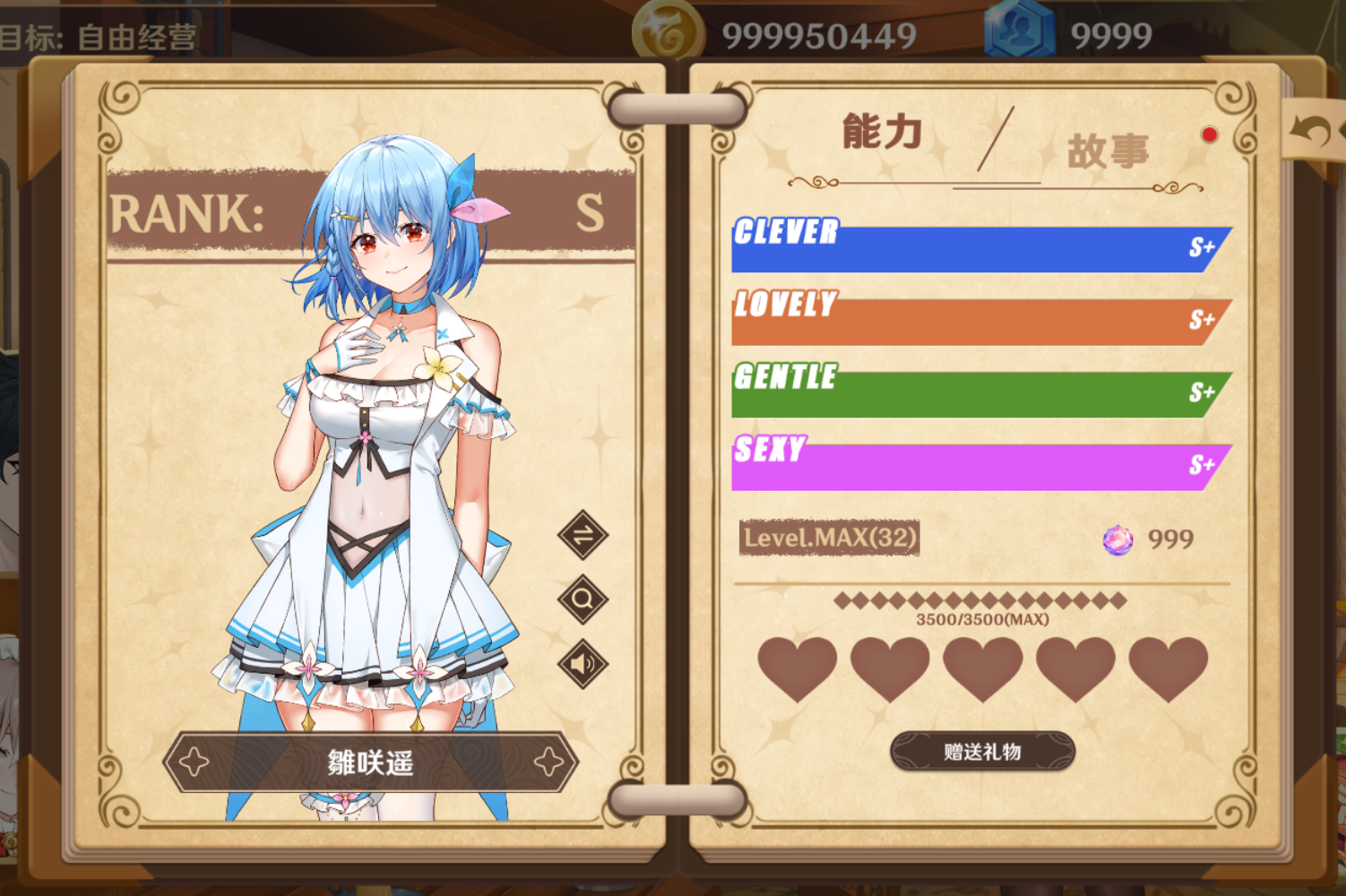 【pc slg】黄昏酒馆