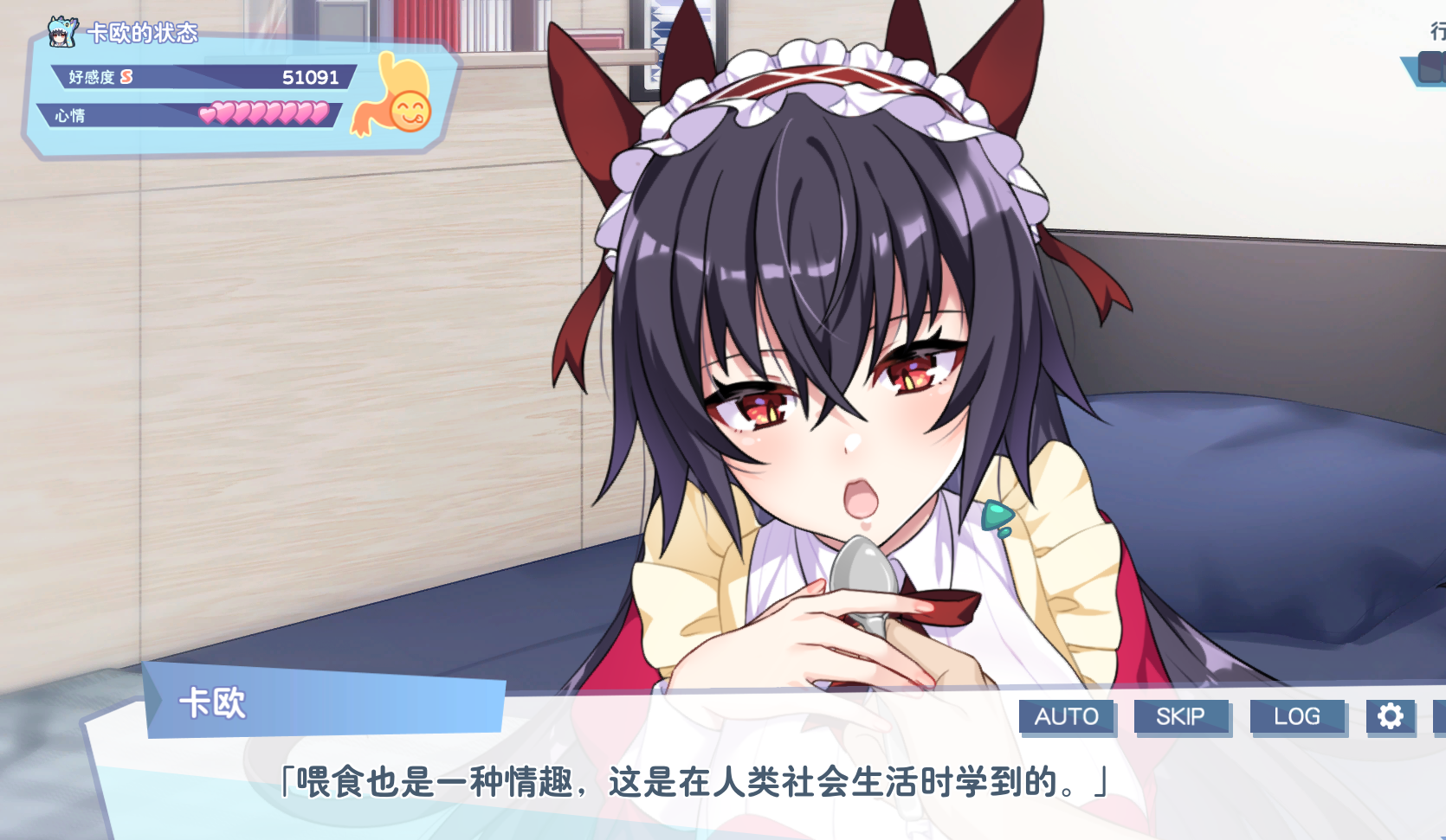 【pc slg】怠惰的怪兽公主不想工作