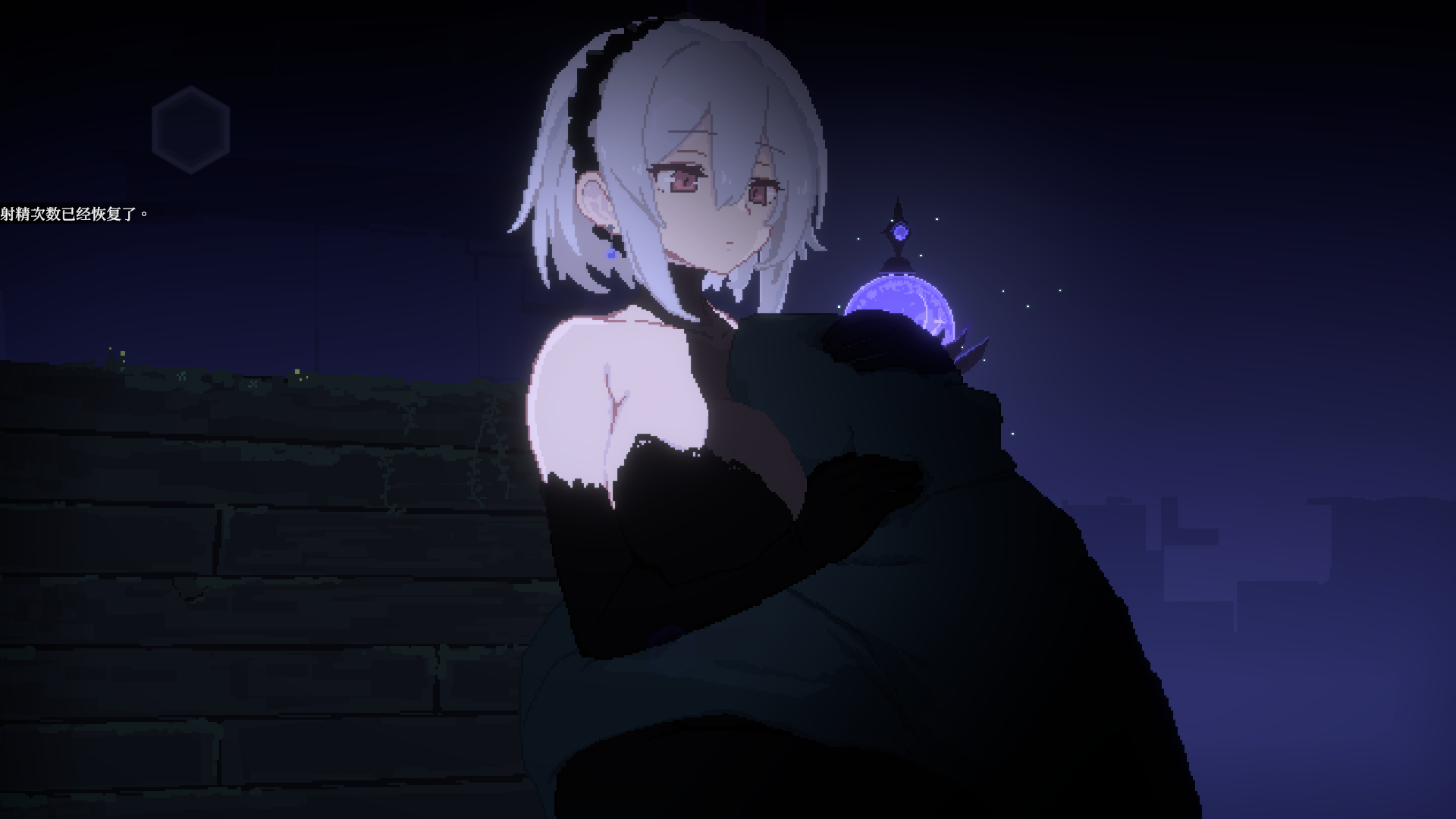 【pc rpg winlator模拟器】DECOY 群青の魔女