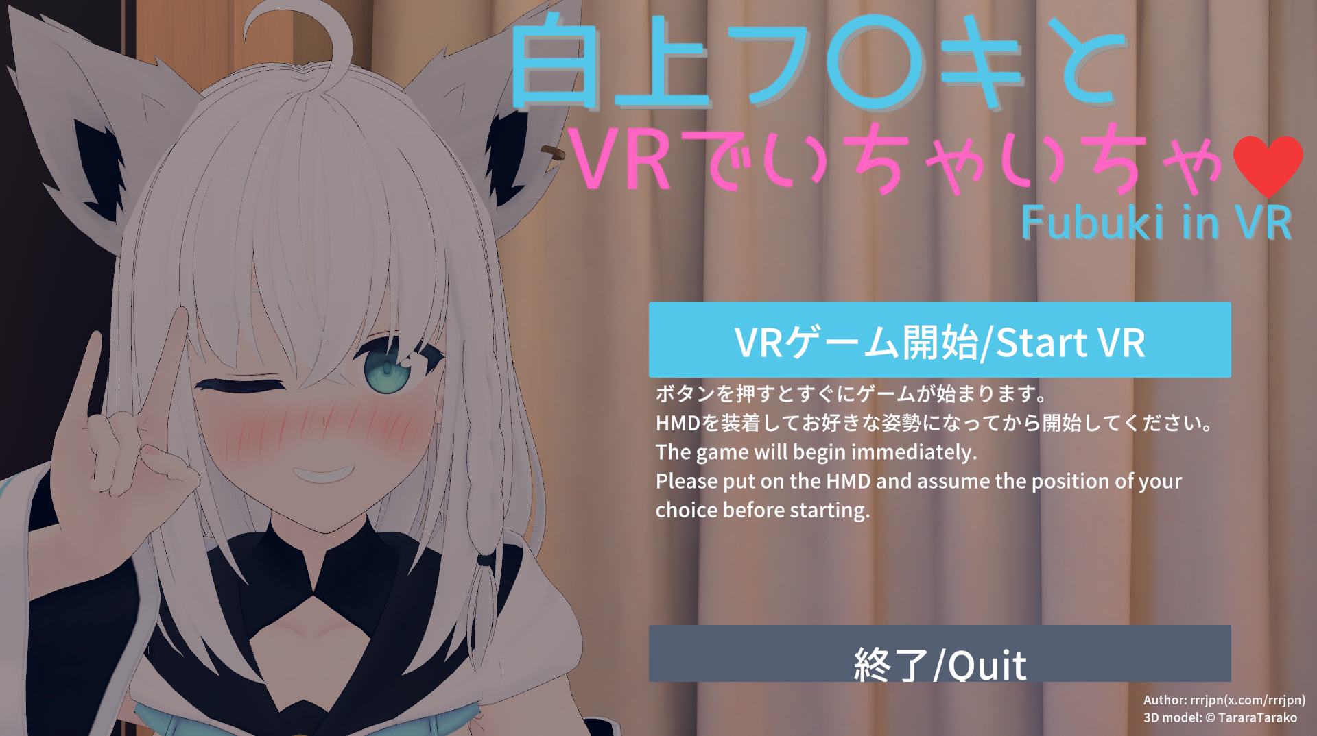 【pcvr/一体机vr】vr游戏合集 24g（需要vr设备游玩 推荐quest3）
