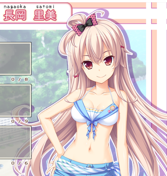 【pc 竹子社 拔作】补习班