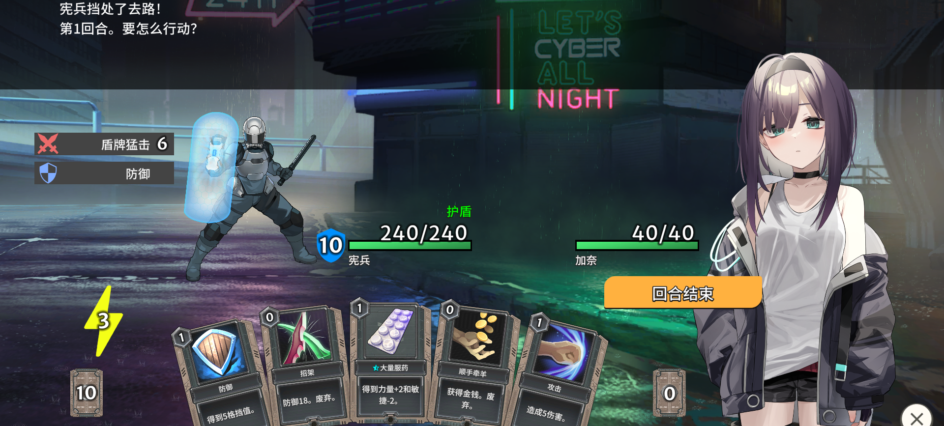 【pc slg】死废城的少女