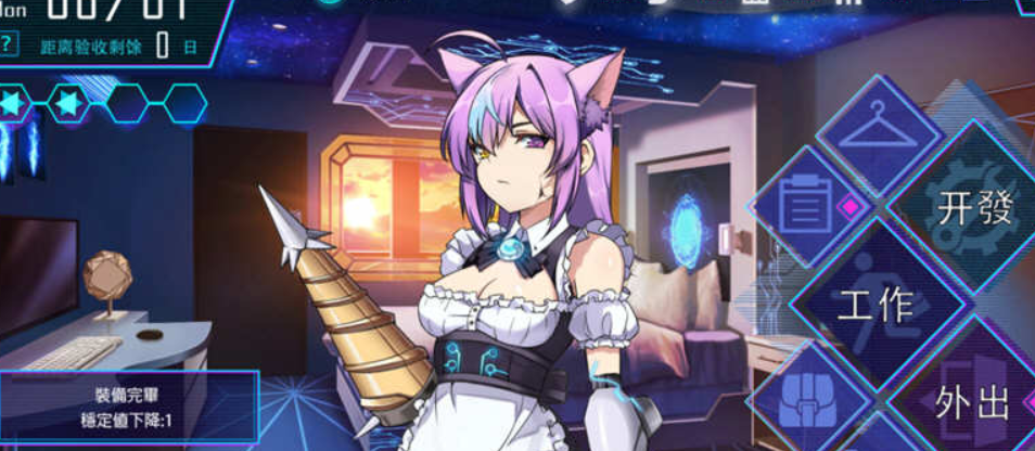 【pc slg】ai诺娃