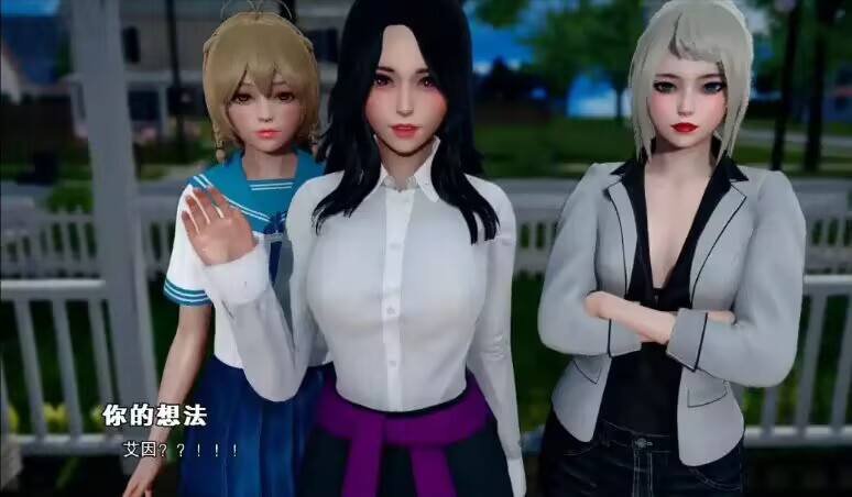 【pc slg】恶霸女友