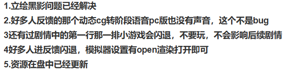 【krkr】小粥姐妹3