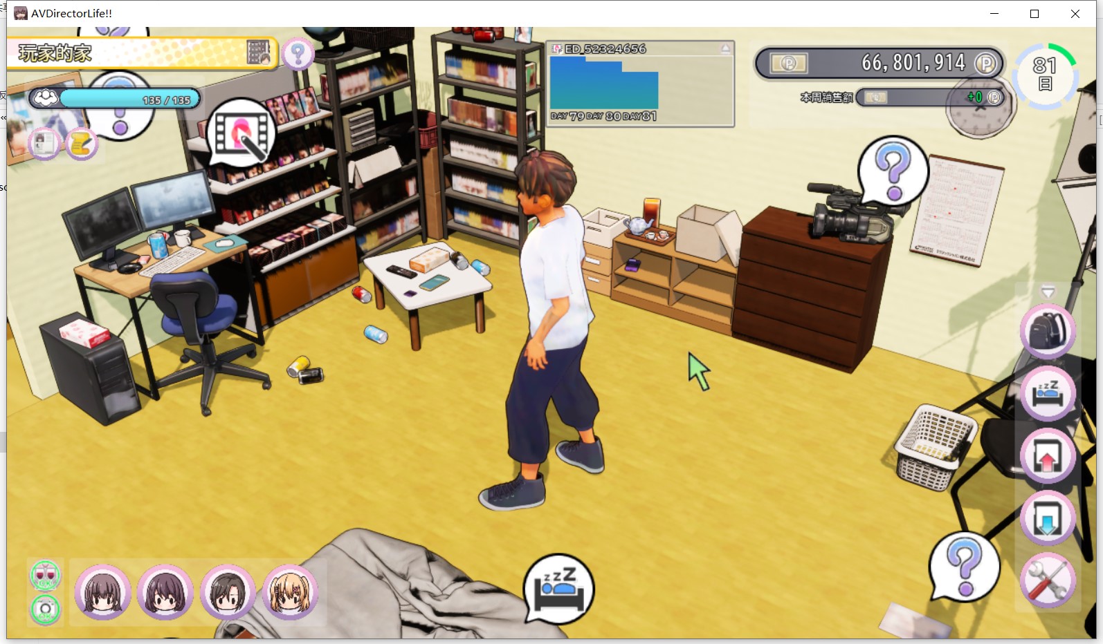 【3d大作】[3D]导演生活！-请拍下各种模样的我- カントクLIFE! ~ Ver1.021 DL官方中文【简+繁】