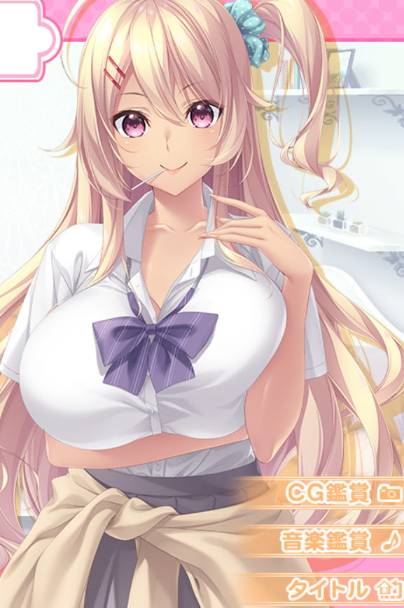 【pc 竹子社 拔作】アネトモ1