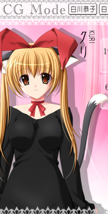 【pc 竹子社 拔作】白川三姉妹