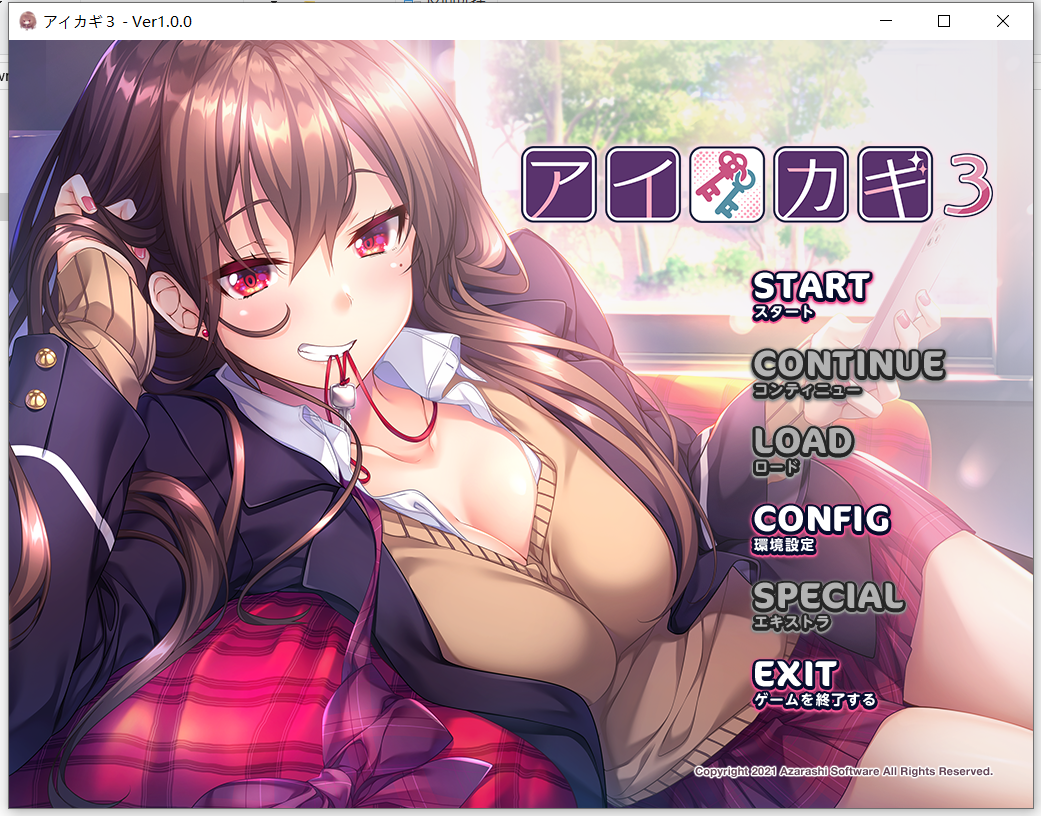 【pc+ty】爱之钥3