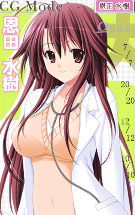 【pc 竹子社 拔作】2人のエッチ