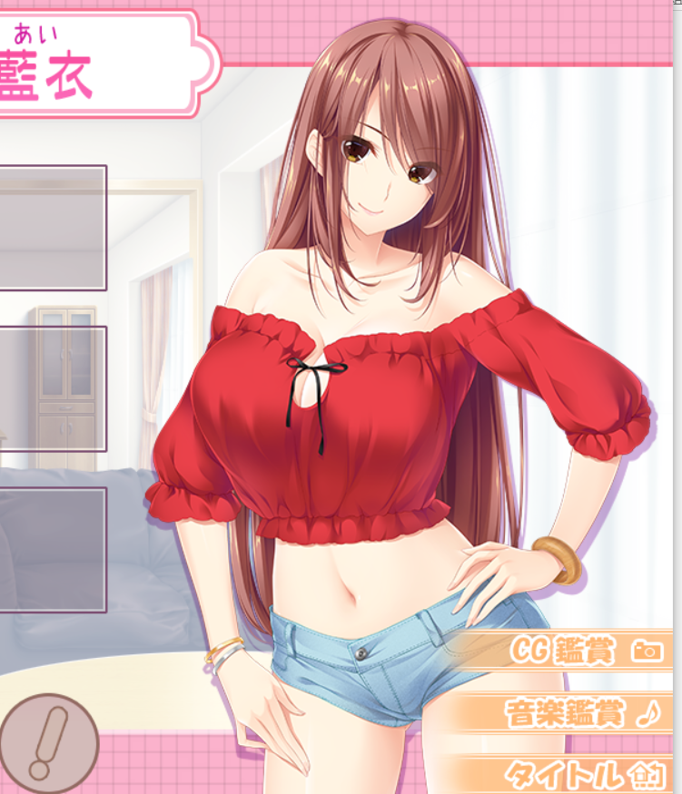 【pc 竹子社 拔作】姐姐的推荐