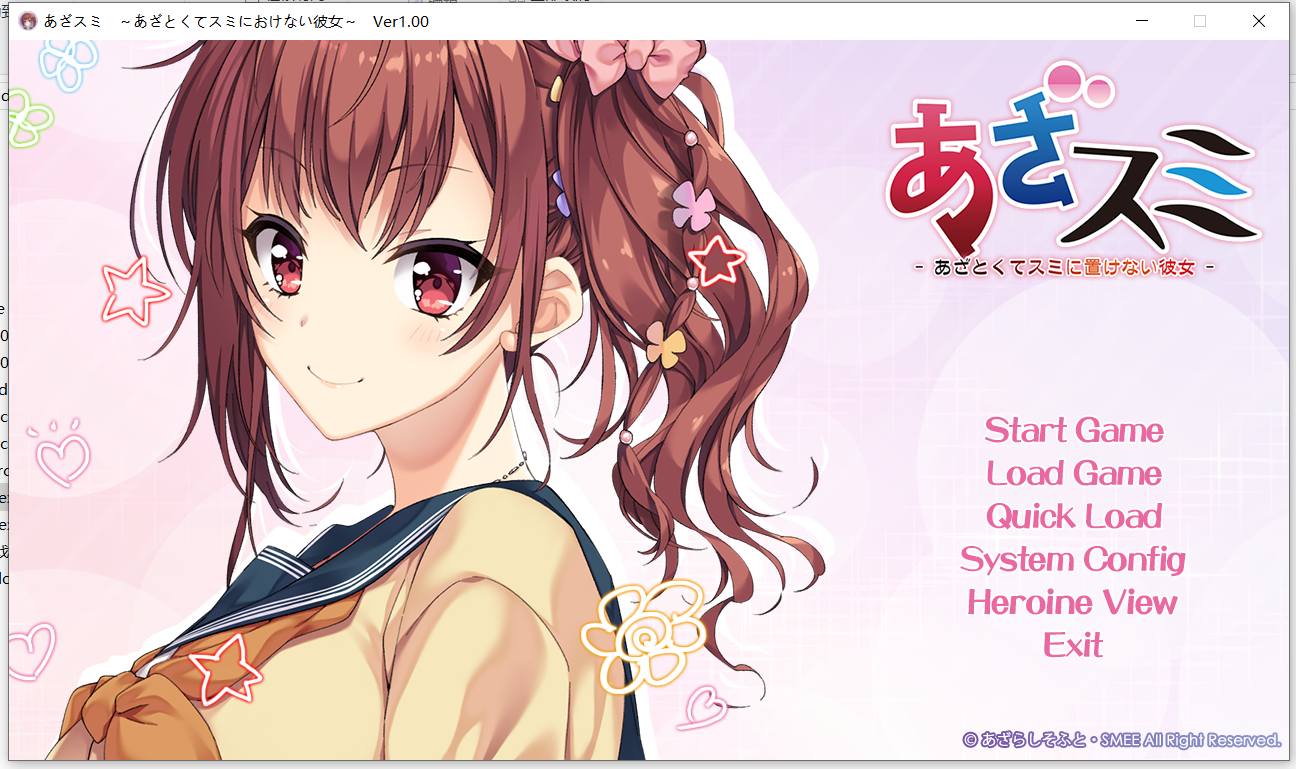 【pc 海豹社】千层套路~无法忽视的小小心机女友