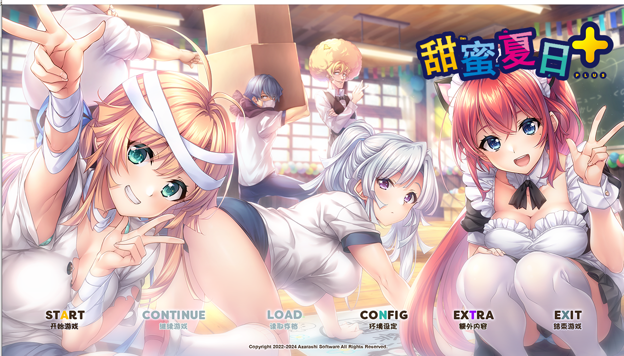 【pc+ty 海豹社】甜蜜夏日+