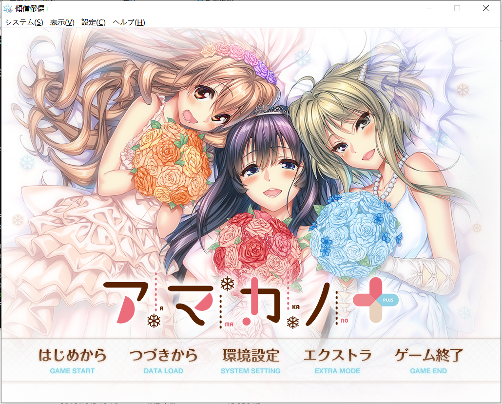 【pc 海豹社】甜蜜女友1+