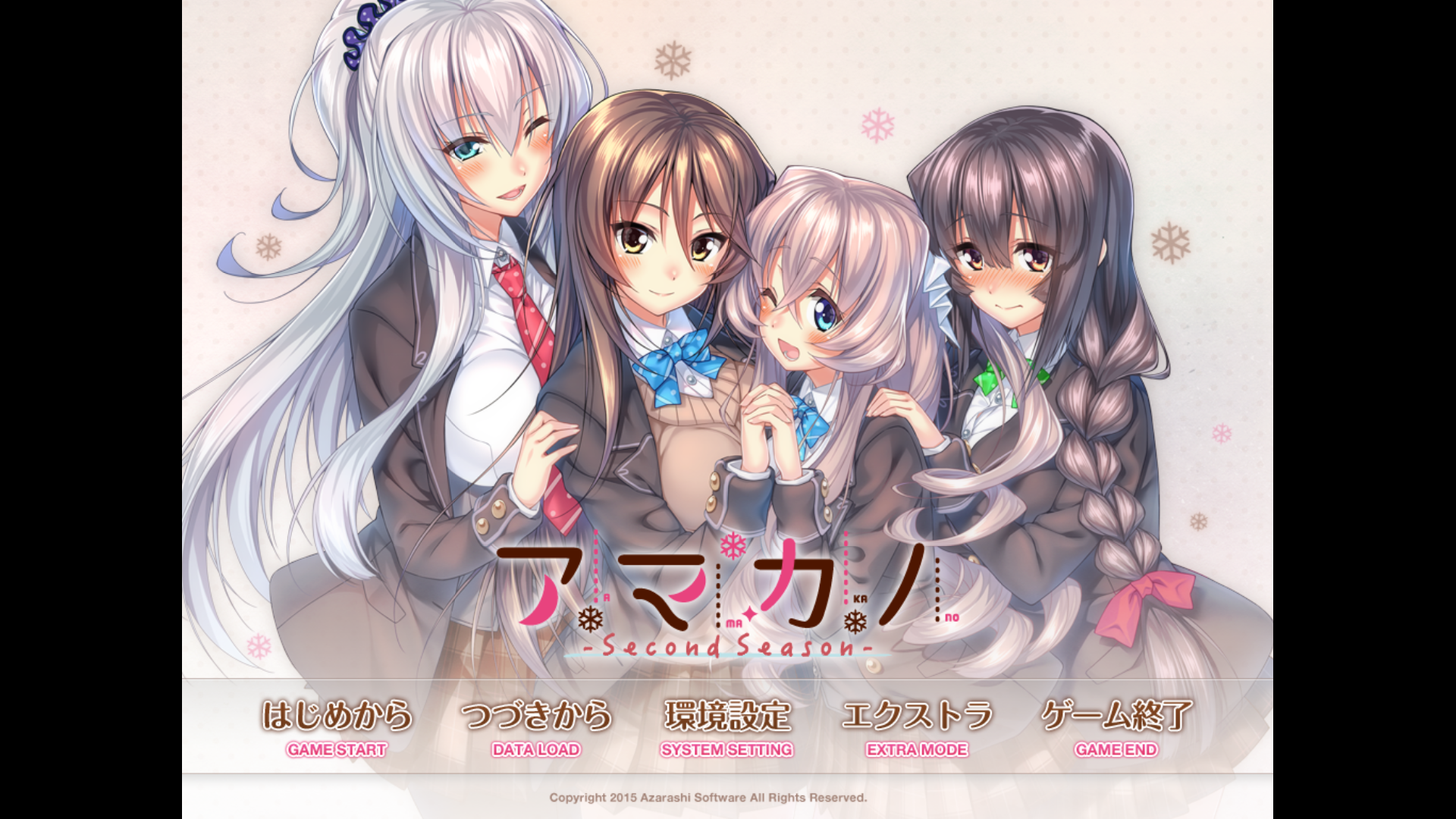 【pc 海豹社】甜蜜女友ss