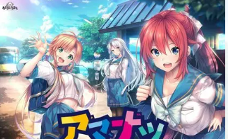 【ty 海豹社】甜蜜夏日