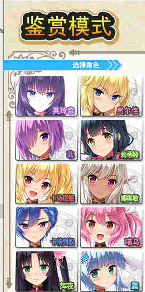 【pc+krkr】炎孕1 异世界魔法学院