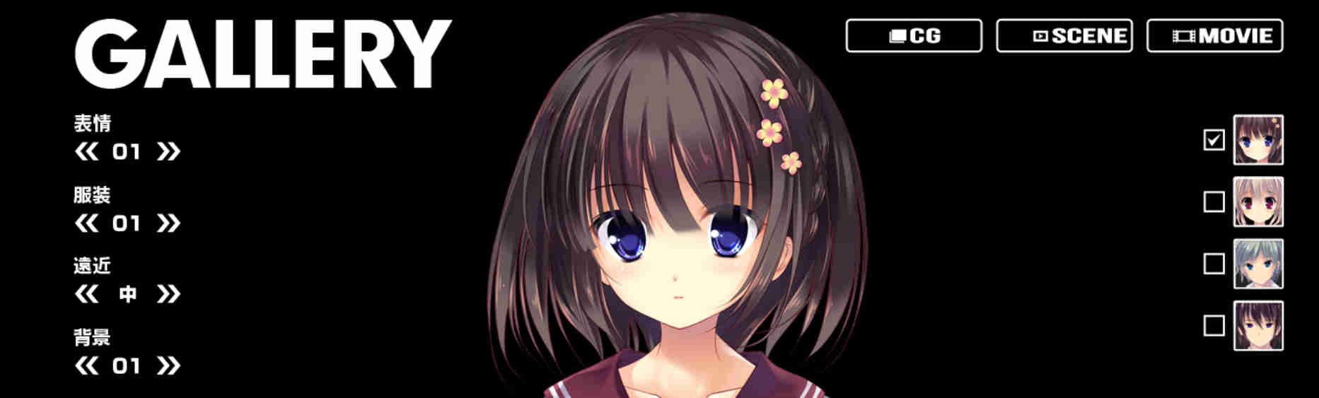 【pc adv】扔掉h书以后兄长情况有异