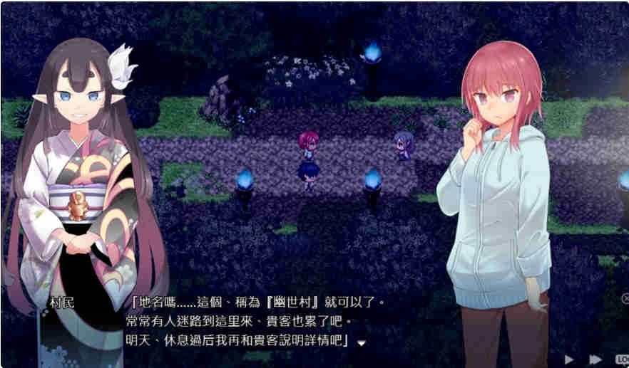 【pc rpg joi模拟器】幽世村